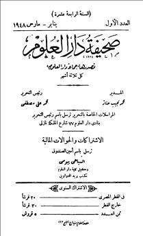 1948
